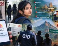 Bengaluru Missing Student Found After 7 Months Through Aadhaar OTP Linked to Husband