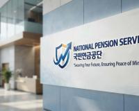 South Korea Pension Fund Seeks Easier Route to Indian Government Bonds Amid Capital Push