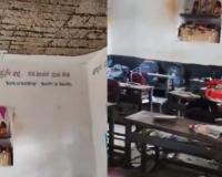 Ceiling Collapse Injures Six Students at Karnataka Government School, Parents Had Warned