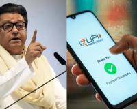 Raj Thackeray Calls UPI Charges a ‘Digital Trap’, Questions MDR and GST Move