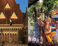 Pune Ganeshotsav Noise Pollution Row: Bombay HC May Hear Plea on October 5