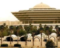 Saudi Arabia Executes Two Bangladeshis Over c Act in Mecca Mosque