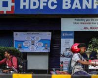 HDFC Bank Q2 Results: Net Profit Rises 4.7% to Rs 19,510 Crore as NPAs Fall
