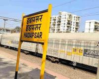 Indian Railways Announces Two Hadapsar–Muzaffarpur Specials With 12 Trips Each
