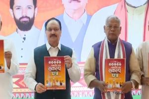 Bihar polls: NDA's 24-point vision document promises employment, women's empowerment, industries