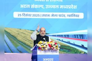 HM Amit Shah declares MP future hub for MSMEs, notes India's Forex reserves hitting $700 Bn mark