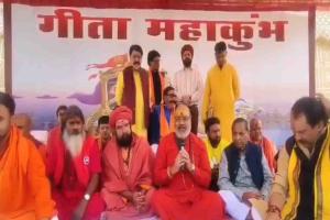 Controversial Remarks at Jaipur Gita Mahakumbh Trigger Police Action