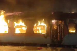 Fire Breaks Out on Tata–Ernakulam Express in Andhra Pradesh, Passengers Evacuated in Emergency Halt