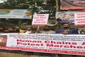 Protests Erupt in Bangladesh Over Alleged Lynching of Hindu Minority Member