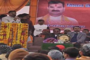 Union Minister’s Chant Remark Sparks Political Ripples in Uttar Pradesh