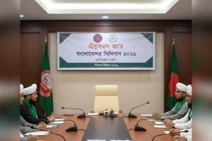 Bangladesh polls: Islami Andolan quits Jamaat-led alliance over seat-sharing debate