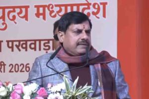 Madhya Pradesh CM Pledges Rural Transformation Through ‘Gramoday to Abhyuday’ Initiative