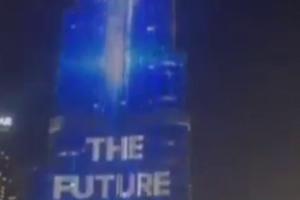 Burj Khalifa Illuminates the Skyline to Celebrate Global AI Summit and Technological Innovation