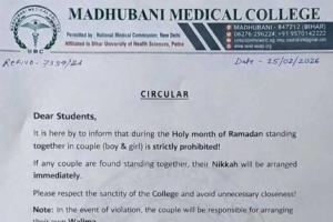 Madhubani Medical College Denounces Viral Ramadan Circular as Malicious Hoax
