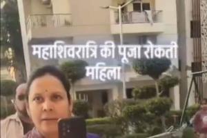 Tensions Flare in Noida Housing Society as Resident Disrupts Mahashivratri Preparations