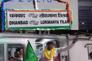 DhanbadLokmanya Tilak Terminus Weekly Express Launched as Regular Service, Boosting Direct Mumbai Connectivity