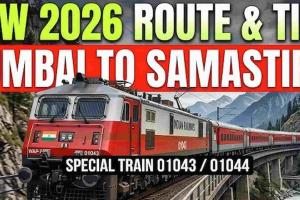 Summer Rush Relief: Weekly Special Train Announced Between Samastipur and Mumbai to Tackle Passenger Surge