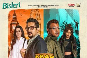 Bisleri Launches Limited-Edition ‘Abar Hawa Bodol’ Bottles in West Bengal, Blending Cinema and Consumer Culture