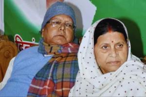 Bihar Government Withdraws Enhanced Security Cover of Lalu Yadav and Rabri Devi After Review