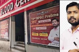 KHAN GLOBAL STUDIES GUARDS DETAINED AFTER ALLEGED FIRING VIDEO SURFACES FOLLOWING VANDALISM INCIDENT