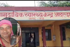 Reckless Viral Stunt Lands Shopkeeper in Hospital After Snake Bite in Auraiya, Uttar Pradesh