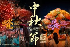 Hong Kong’s Mid-Autumn Festival to Glow With Lanterns and Fire Dragon Dance
