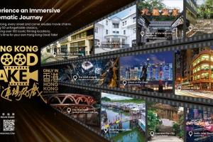 Hong Kong Tourism Board Launches ‘Hong Kong Good Take’ to Turn Movie Locations into Travel Experiences